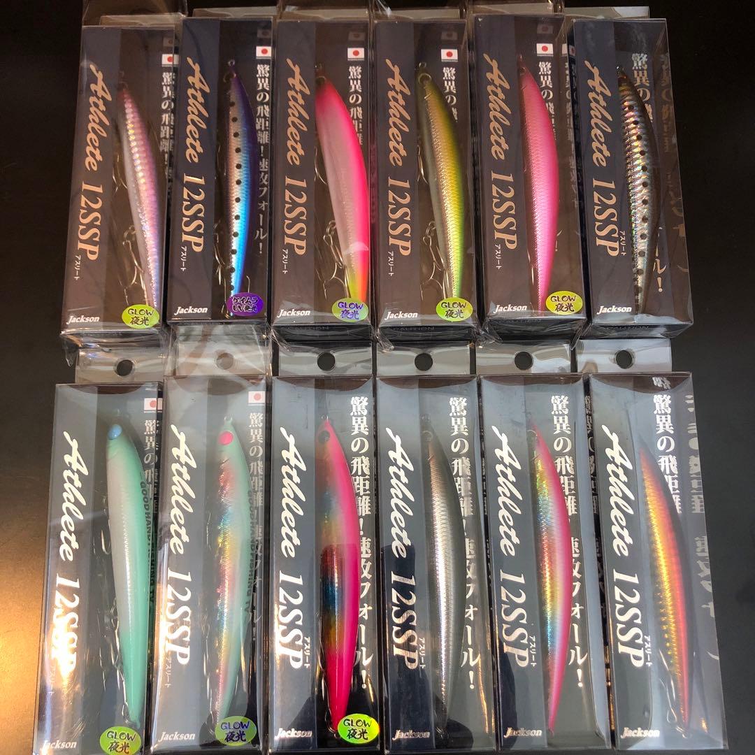 ジャクソン　アスリート12SSP【限定カラー】 imgrc0158435733.jpg