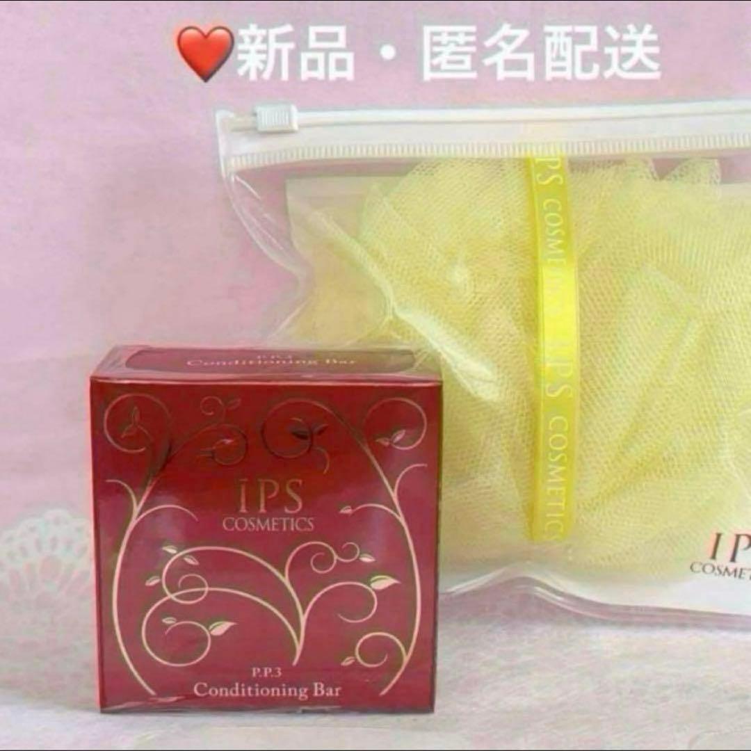 新品》IPSコスメティックス 石鹸 泡立てネット付き プレゼントにも