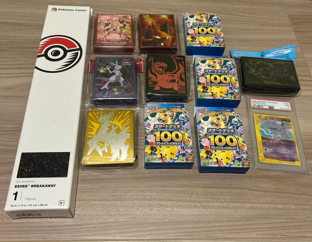 新品未開封　ポケモンカード　まとめ売り　12点 ポケモンカードゲーム 【再販予約（12/12）】【未開封カートン（12BOX