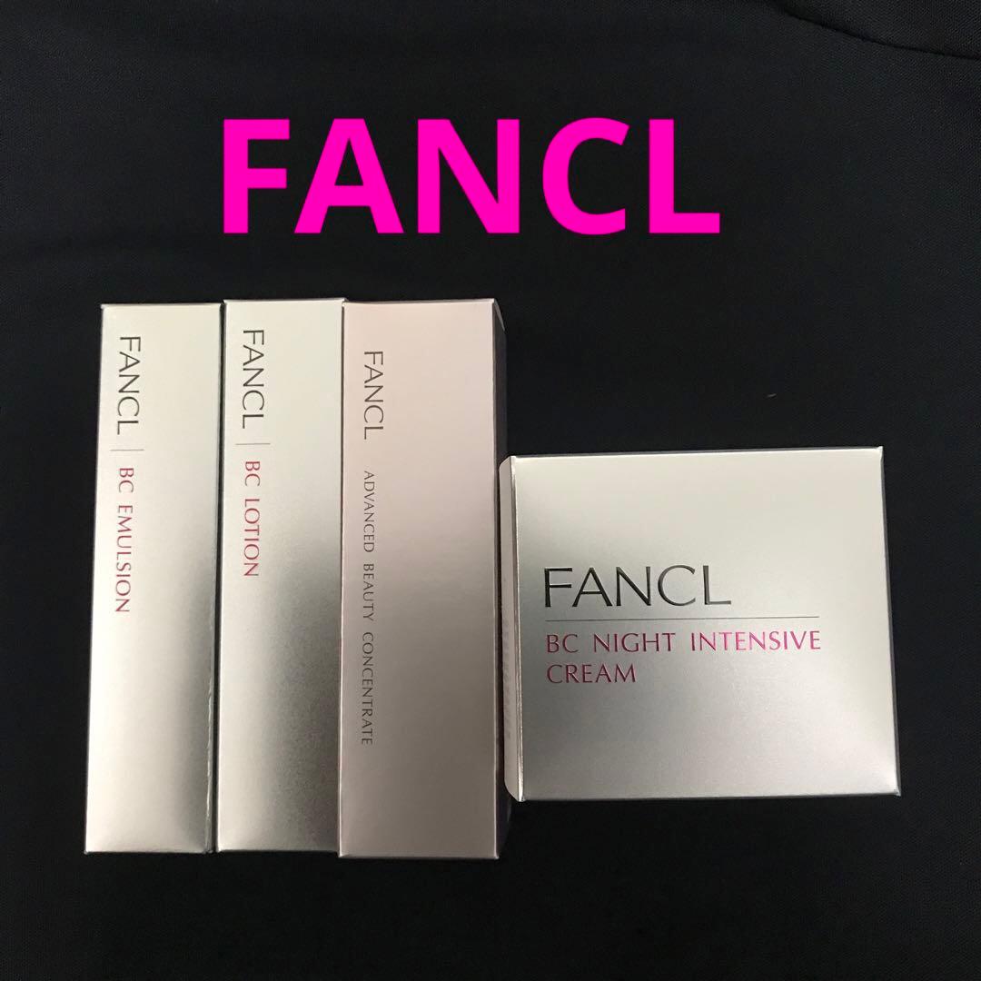 お買得品 新品未開封】FANCL BC基礎化粧品 4点セット - メルカリ