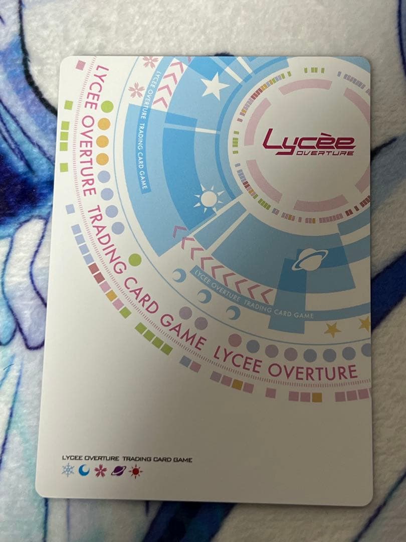 赤錆理沙　赤錆美果子　KR セット　Lycee Overture アオイトリ