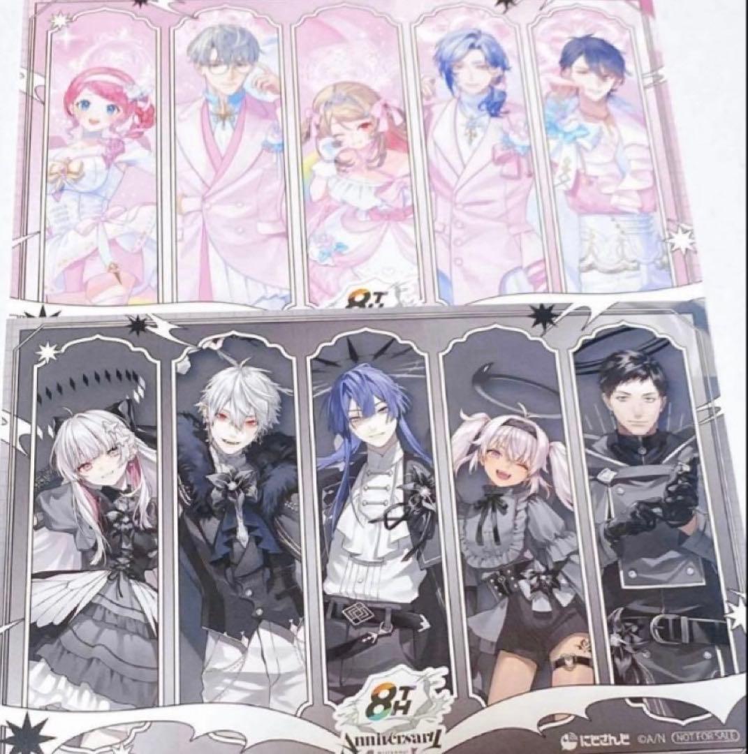 にじさんじ 8th Anniversary アニメイトフェア 特典 ポストカード