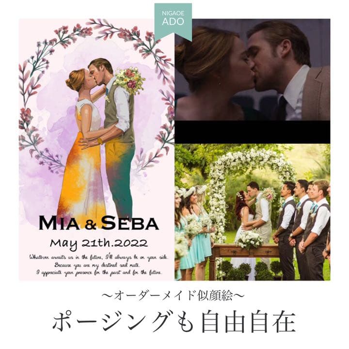 ♫オーダーメイド似顔絵♫⭐️ウェルカムボード⭐️ 似顔絵ウェルカムボードMサイズ 【結婚式 ウェルカムボード オーダー