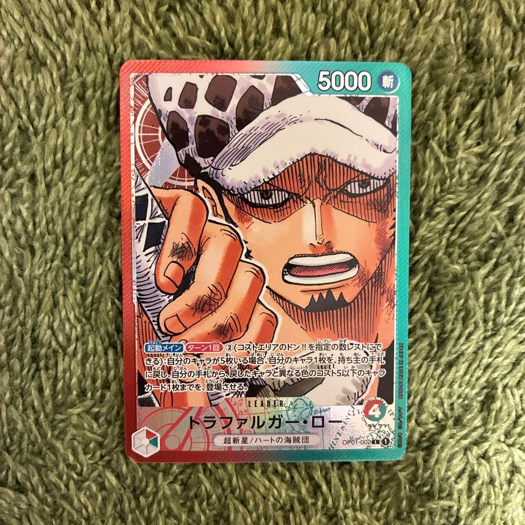 トラファルガー・ロー L リーダーパラレル(リーパラ) OP01-002 - メルカリ