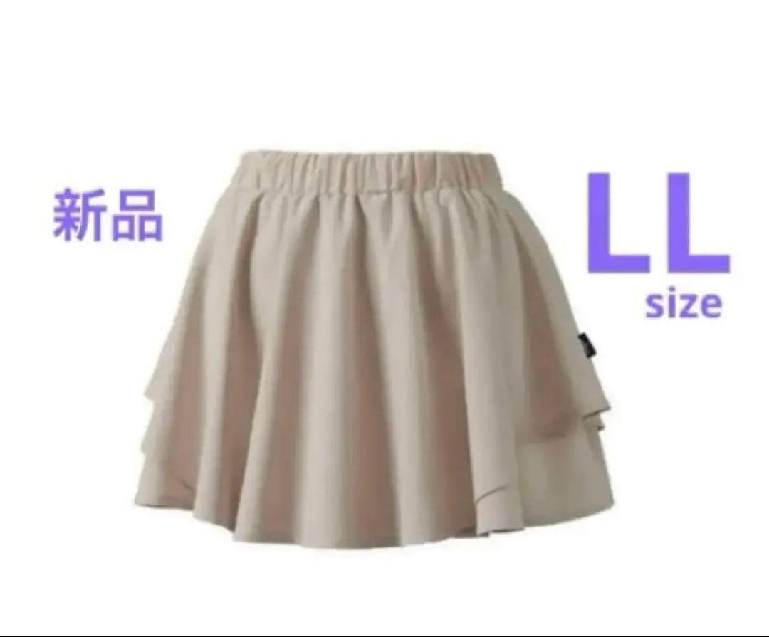 No.944 Prince 2枚フレアのリッチスコート☆ベージュ☆LL☆ Laken - Carpet & Rugs in Sand Dollar | AndersonTuftex