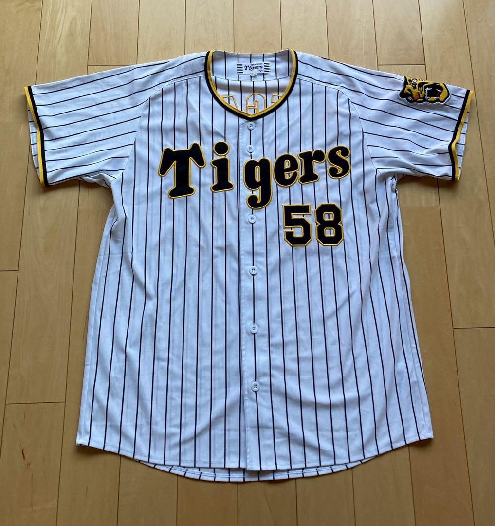 ②阪神タイガース 前川右京選手 前ホーム ユニフォーム Oサイズ #58