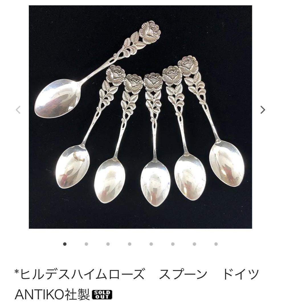 ANTIKO社 ヒルデスハイムローズ カトラリーセット〈18本セット〉銀製