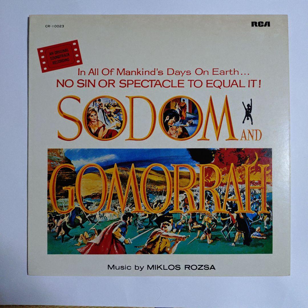 【サントラショップSUMIYAの名盤復刻シリーズ】限定発売レコード5枚セット 芽瑠璃堂 ＞ three blind mice[プレミアム復刻コレクション]シリーズ第