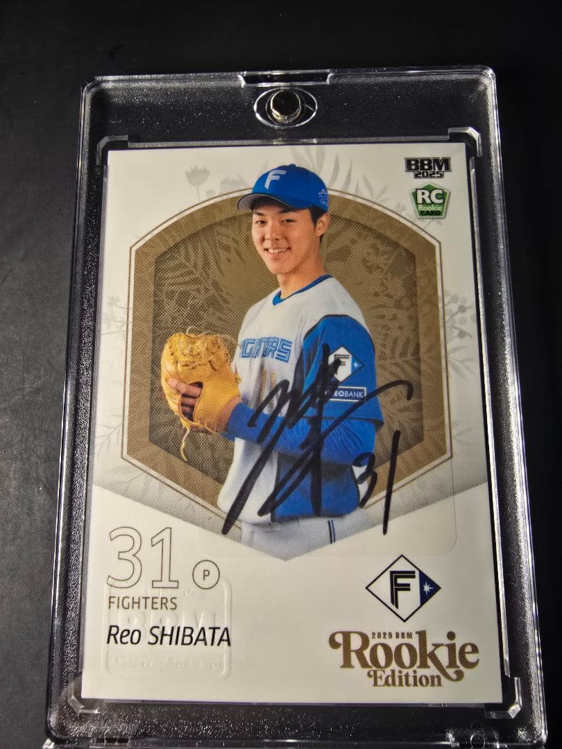 柴田獅子 直筆サイン入りルーキーエディションカード 01/10 - メルカリ