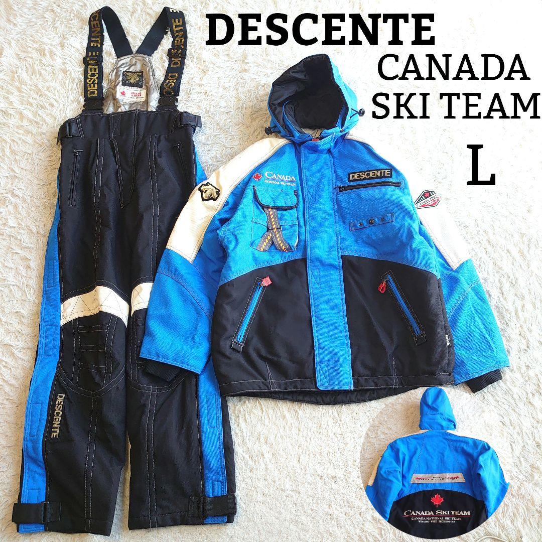 【レア】デサント  スキー スノボウェア セットアップ レトロ L ski_マルコ.jpg