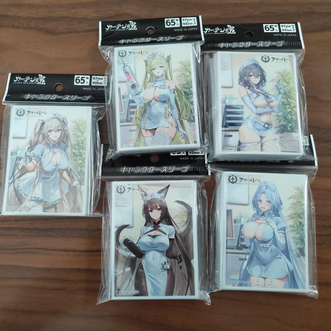 カーテン魂　アズールレーン　スリーブ　まとめ ❄️販売開始❄️ 「アズールレーン」より 新規描き下ろし商品が新登場