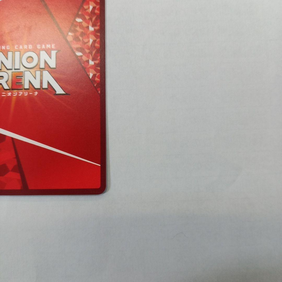 ユニオンアリーナ 忍野 忍 SR★★ UA42BT/MGS-1-047 サイン