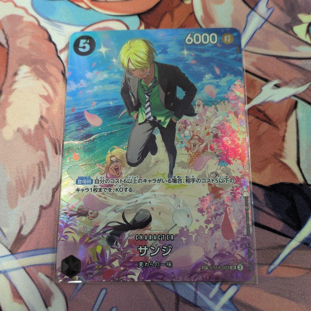 サンジ SR SP(スペシャルカード) ST14-003 - メルカリ
