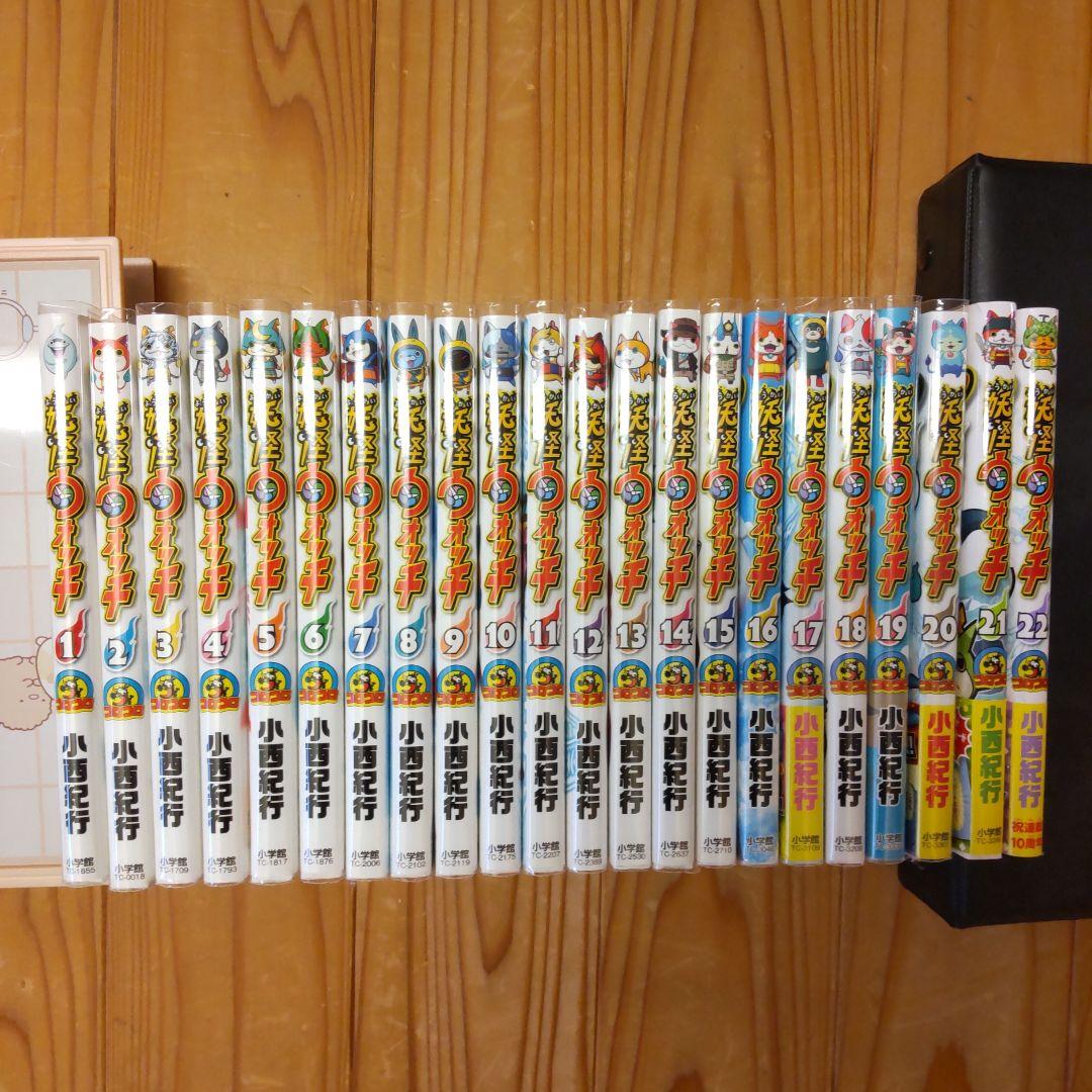 【美品】妖怪ウォッチ 1～22巻セット+関連本10冊 71gIxcDn7sL.jpg