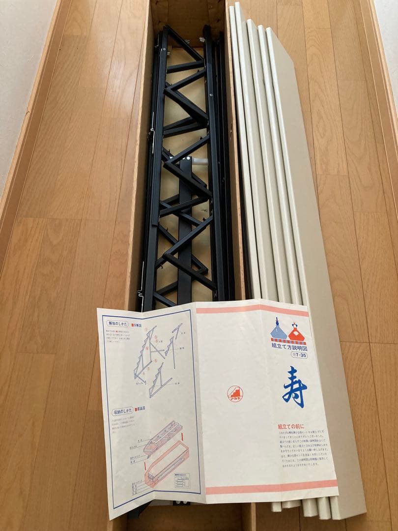 おひな段7段 スチール製7-35 - メルカリ