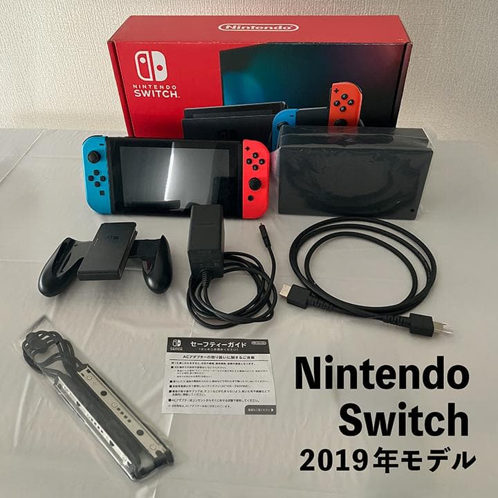 Nintendo Switch 2019年モデル一式 Amazon.co.jp: Nintendo Switch 本体 (ニンテンドースイッチ) Joy-Con