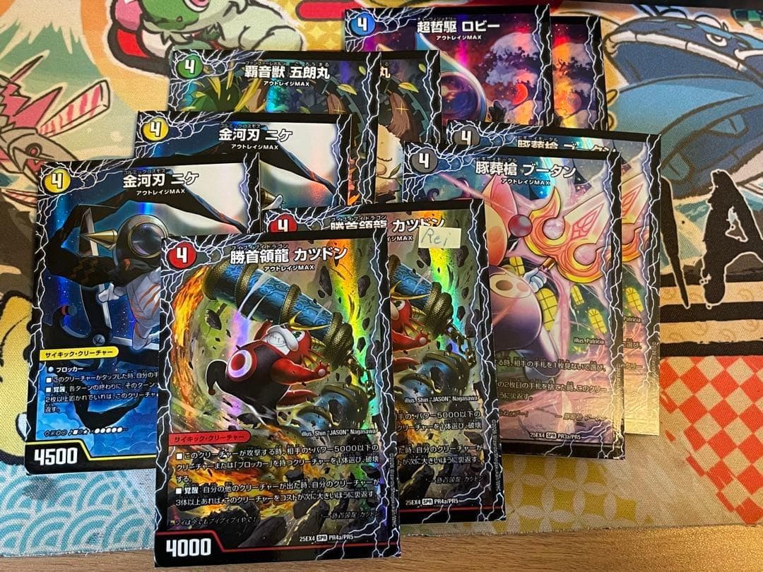 サイキックPR全5種 各2枚set カツドン ブータン 五郎丸 ニケ ロビー 2 NIKKE』2.5周年最新バージョン《UNBREAKABLE SPHERE》本日実装。リトル