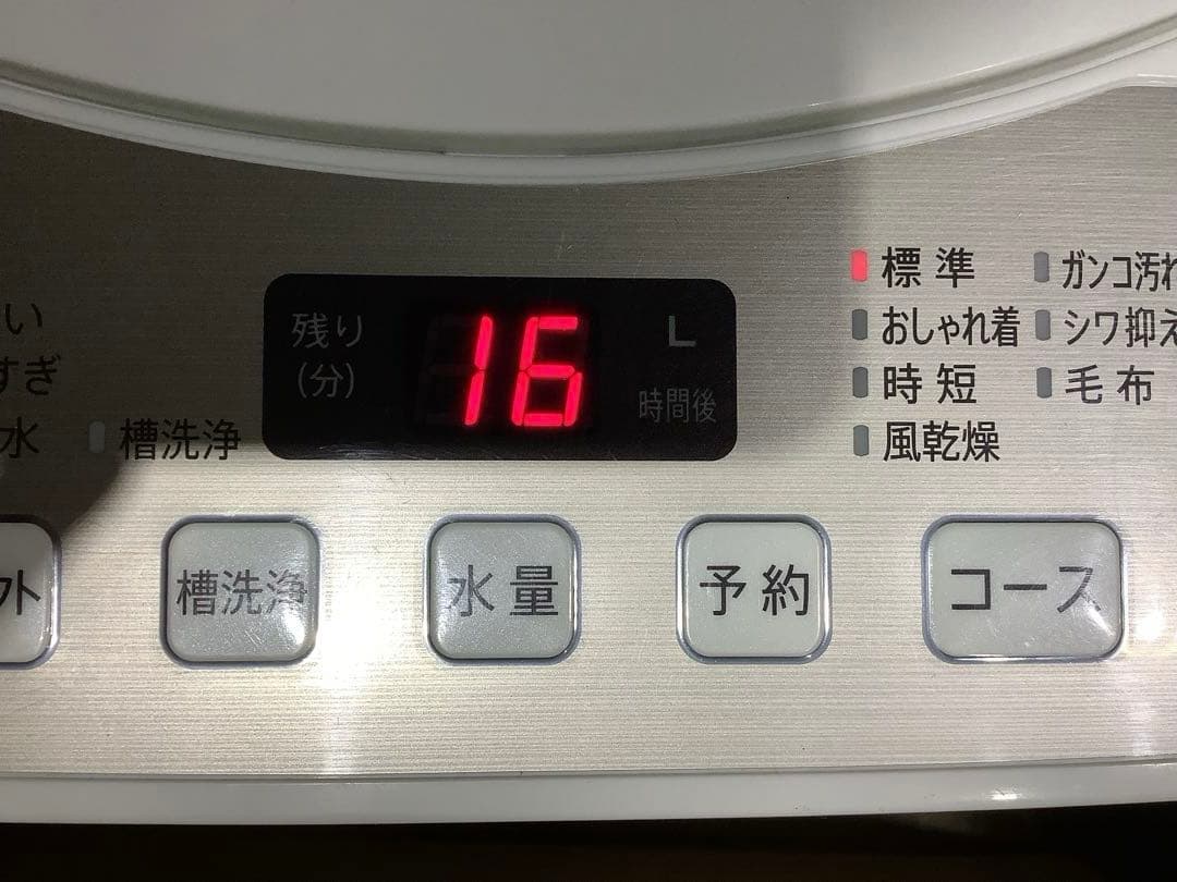 シャープ 全自動洗濯機 ES-GE4B-C 4.5kg 2018年製 - メルカリ