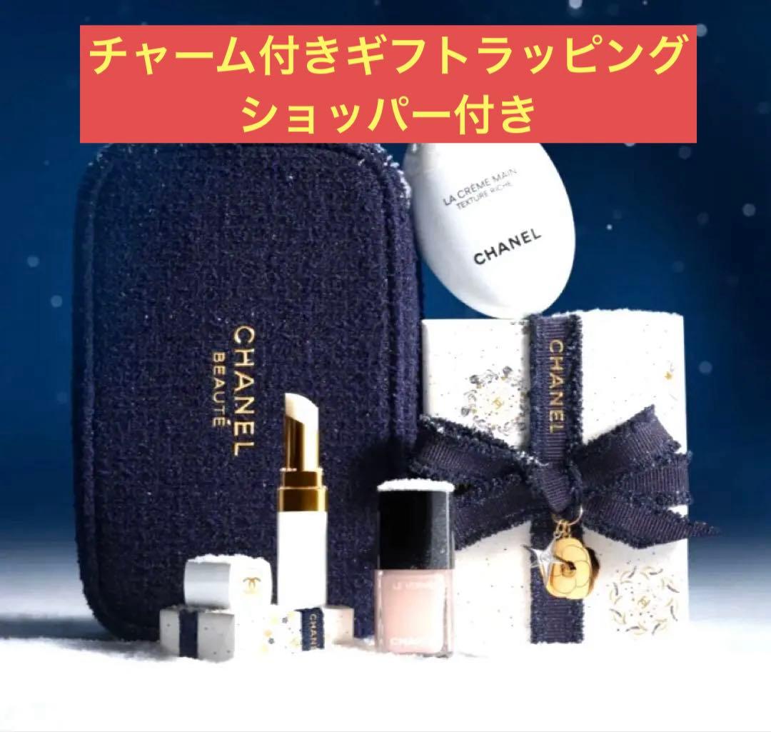 新品未使用　シャネル クリスマスコフレ 2025 ギフトラッピングショッパー付き シャネルの2025年ホリデー限定ラッピングシャネルクリスマスラッピング