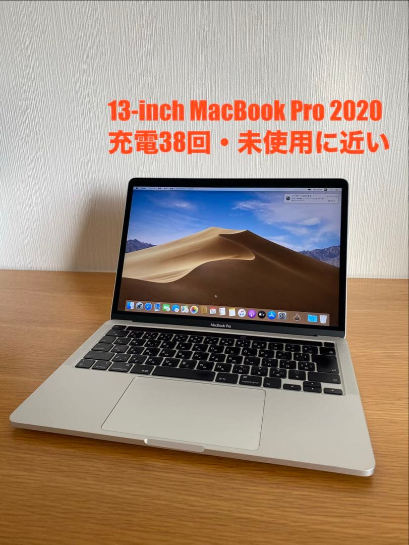 MacBook Pro 2020 上位モデル　未使用に近い　MacBook本体 Amazon.co.jp: 【整備済み品】Apple MacBook Pro 2020, Thunderbolt