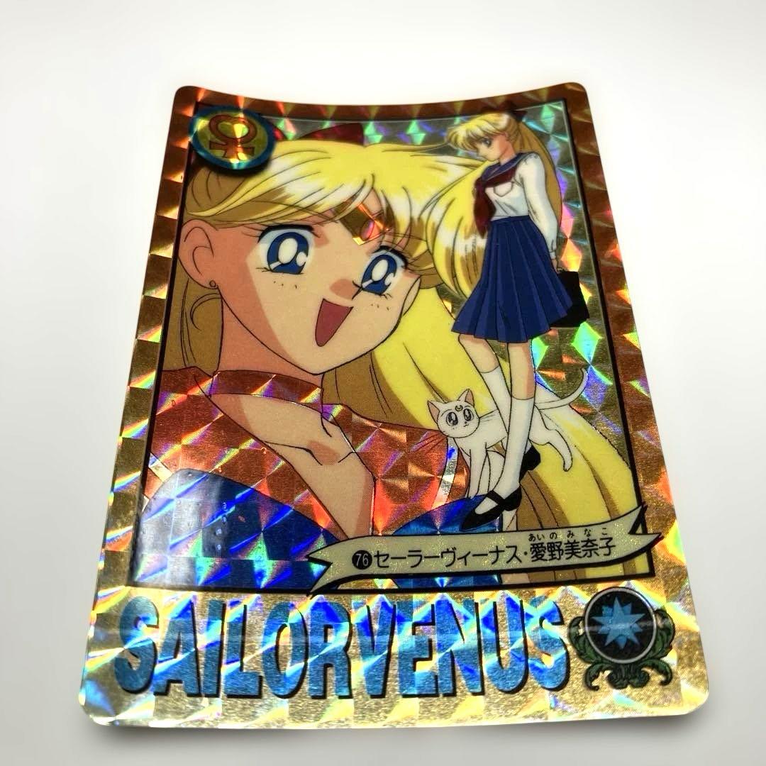 カードダス セーラームーンRキラ No.76 セーラーヴィーナス 愛野美奈子