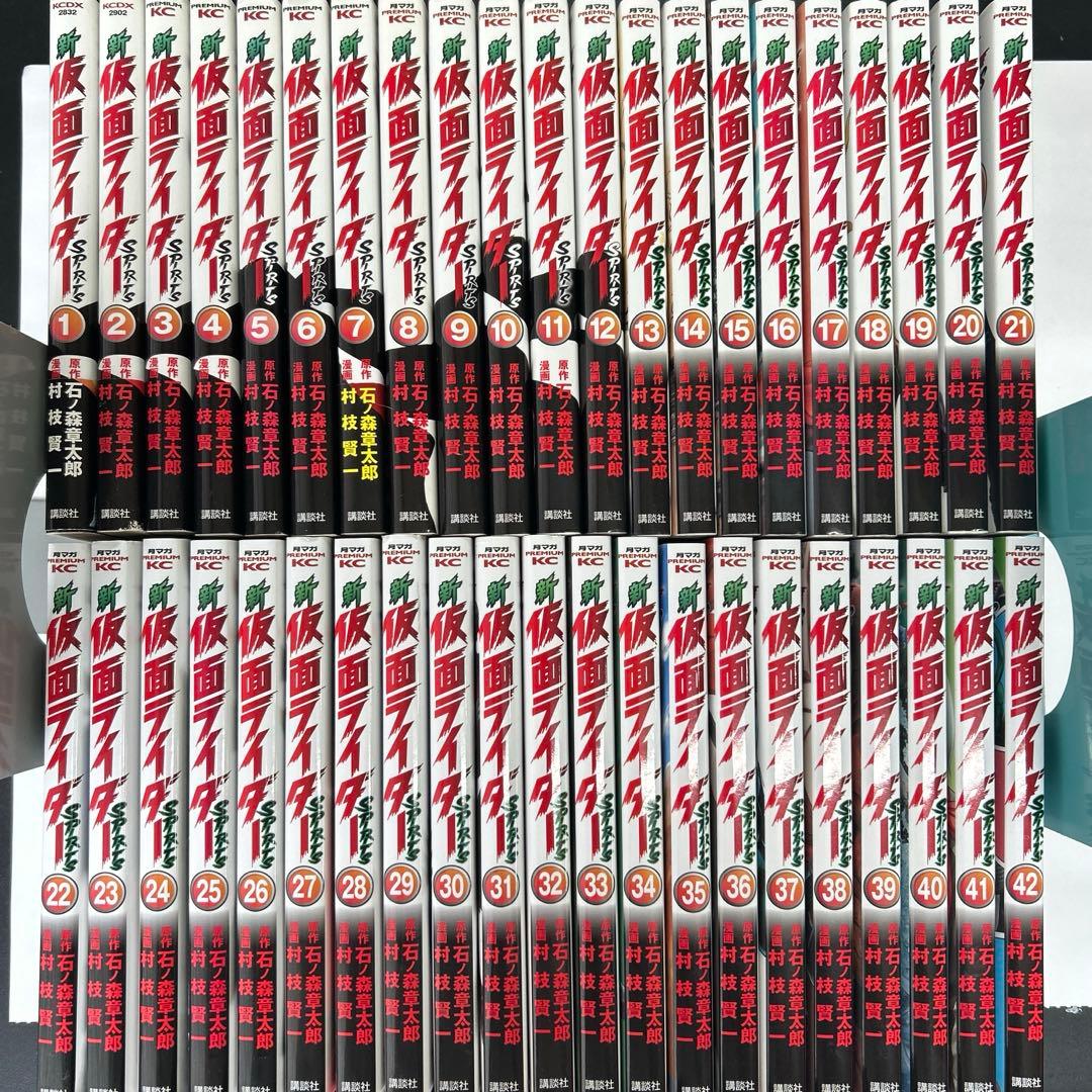 新 仮面ライダー spirits 全巻初版セット 42巻 特装版 カラーライズド 新