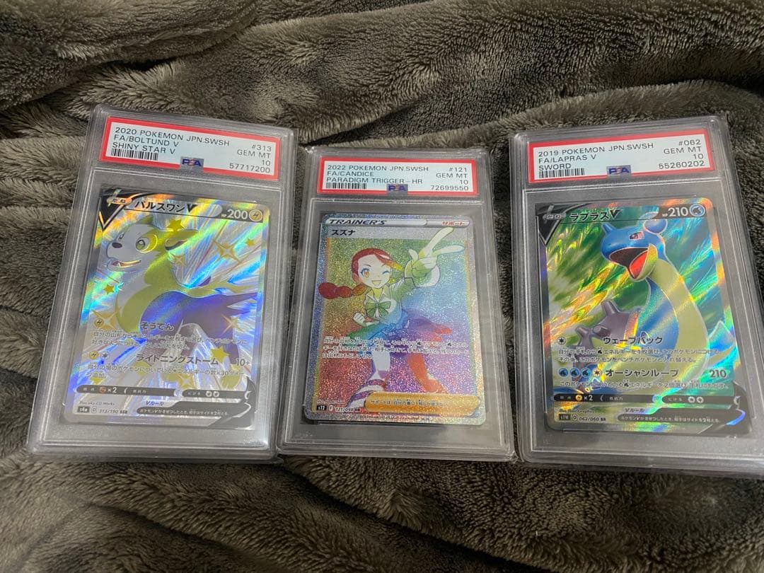 PSA 10 ポケモンカードセット □ポケモンカードPSA10、未開封BOX等色々入荷しました‼️□ - マンガ