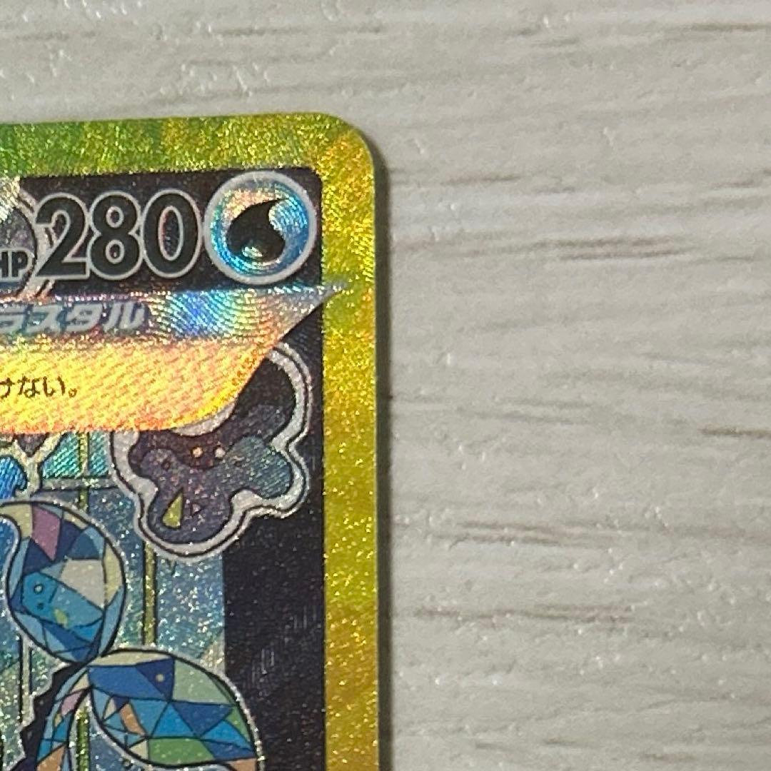 ニンフィアv CSR＆シャワーズex SAR＆イーブイex SARセット