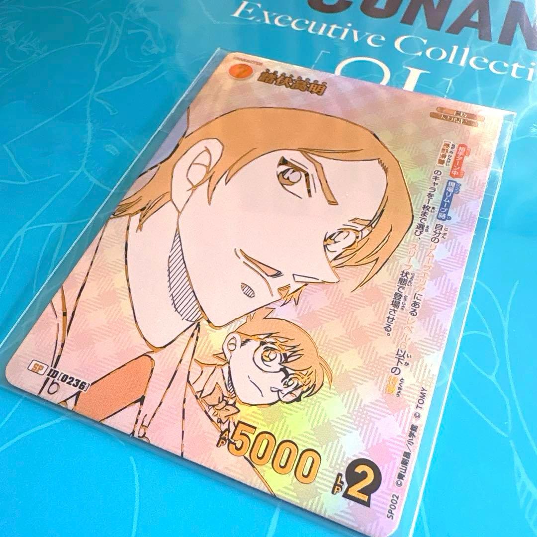 名探偵コナンカードゲーム エグゼクティブコレクション諸伏高明 - メルカリ