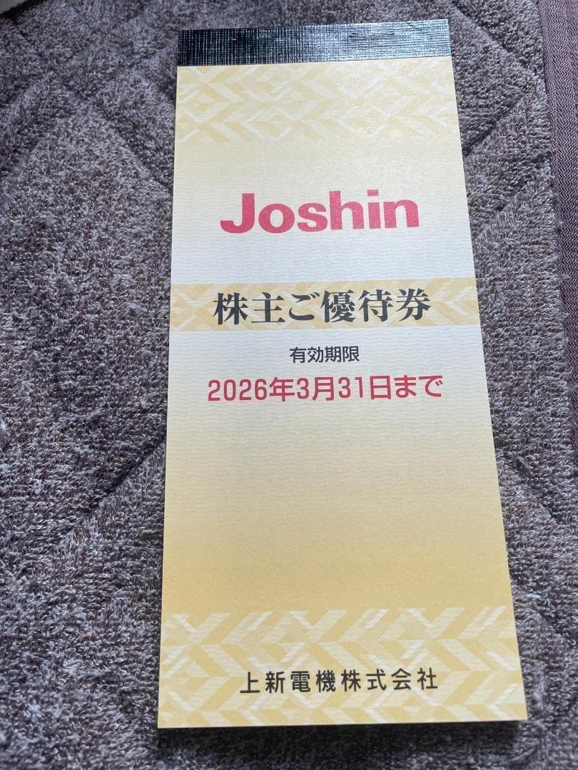 Joshin 株主優待券 上新電機 1万円分 - メルカリ