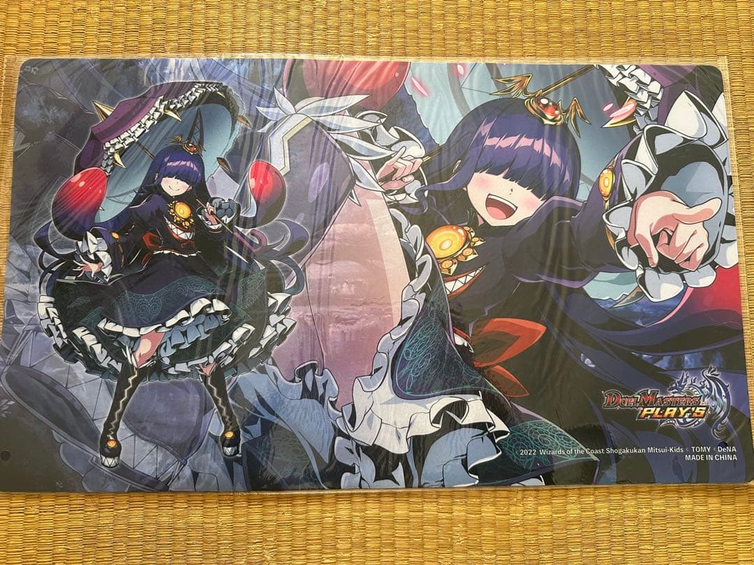 未開封 デュエルマスターズプレイス 勝利のプリンプリン　プレイマット デュエプレ プレイマット『[デュエプレ]勝利のプリンプリン』【サプライ】{-}