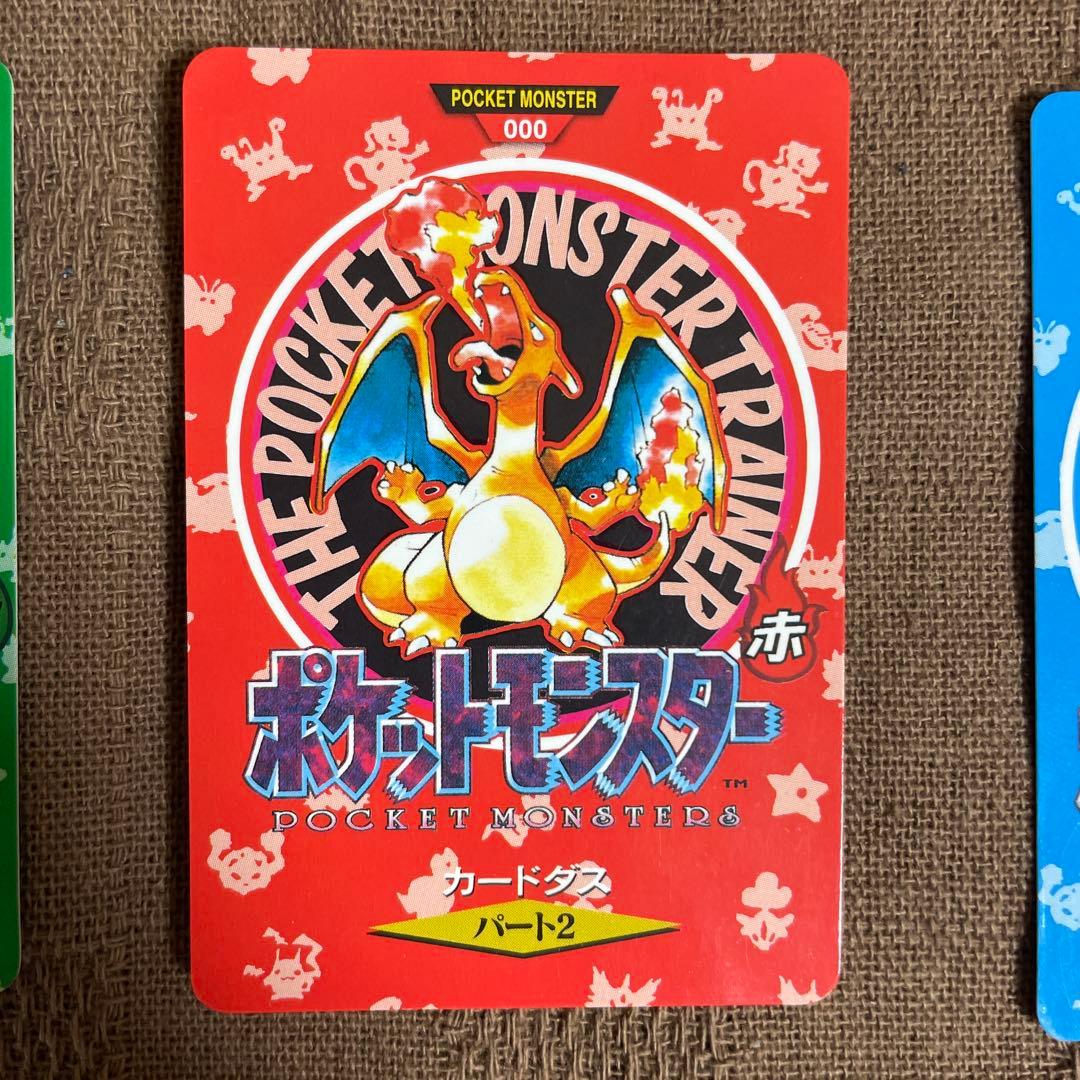 に*き様 ポケモン カードダス タウンマップ&チェックリスト 赤 緑 青