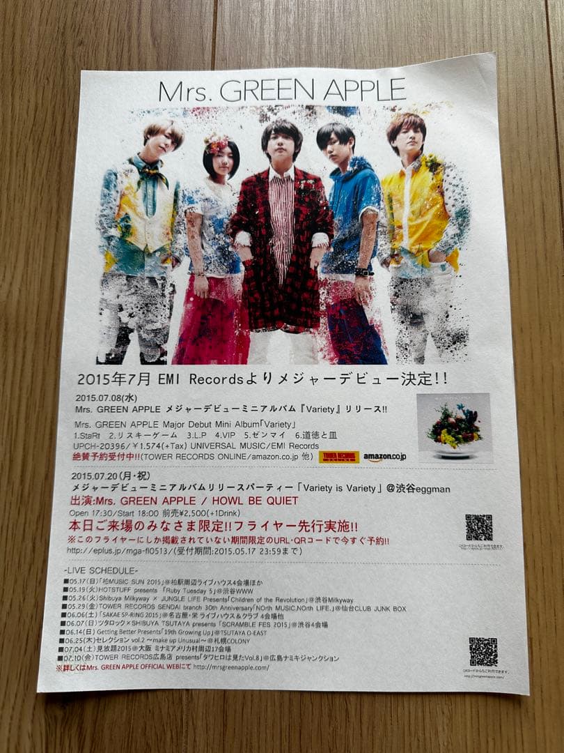 Mrs. GREEN APPLE メジャーデビュー フライヤー - メルカリ