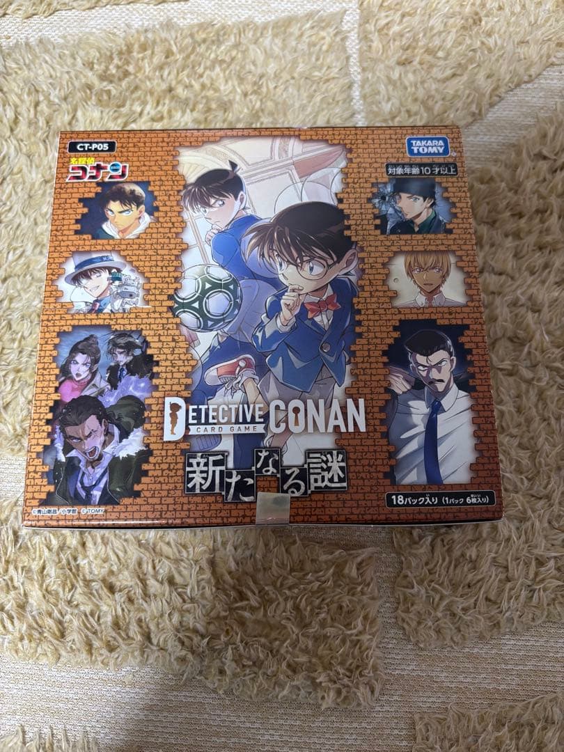 名探偵コナンカードゲーム 新たなる謎 1BOX 新品未開封 - メルカリ