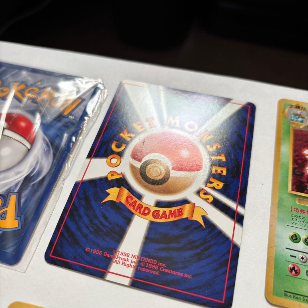 ポケモンベストコレクション カード11枚セット 旧裏