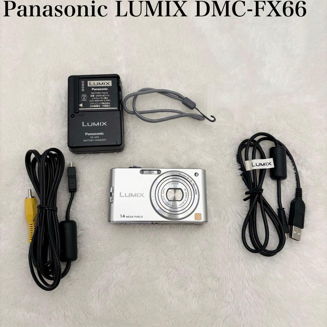 美品 Panasonic LUMIX DMC-FX66 シルバー 14MP - メルカリ