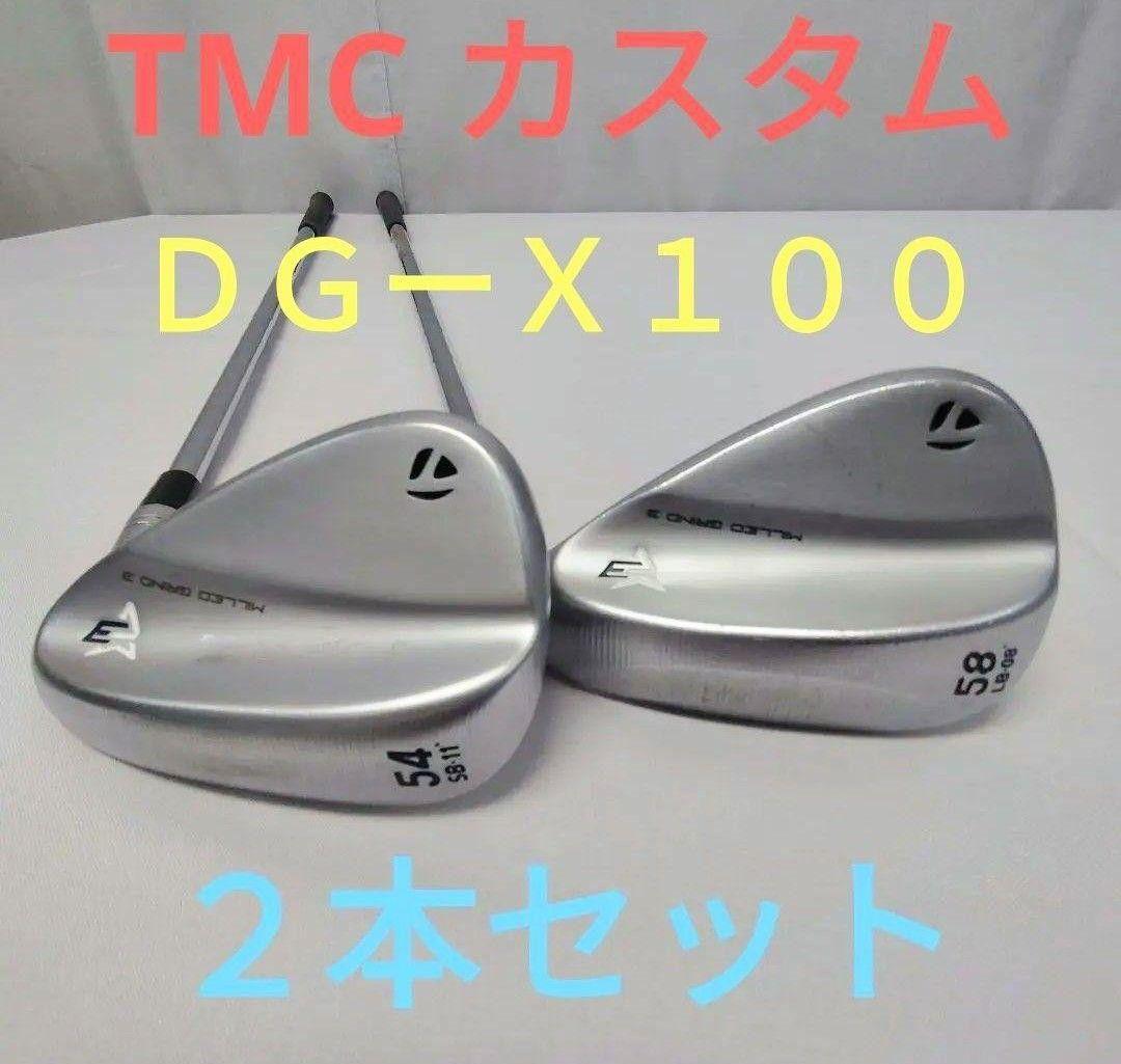 テーラーメイド 2本セット МG3 ウェッジ DGーX100 - メルカリ