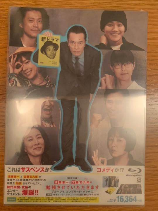 遠藤憲一と宮藤官九郎の勉強させていただきます dvd 遠藤憲一主演】遠藤憲一と宮藤官九郎の勉強させていただきます Vol.1