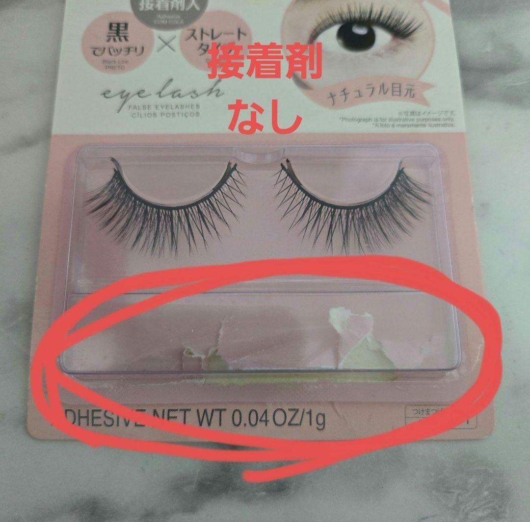 ダイソー つけまつげ B01 5個セット 訳有り！ - メルカリ