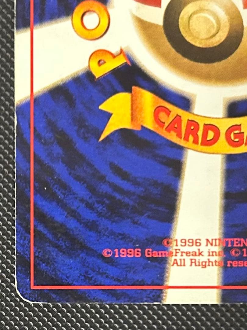 旧裏 オムスター LV.36「通信進化キャンペーン」 PROMO - メルカリ