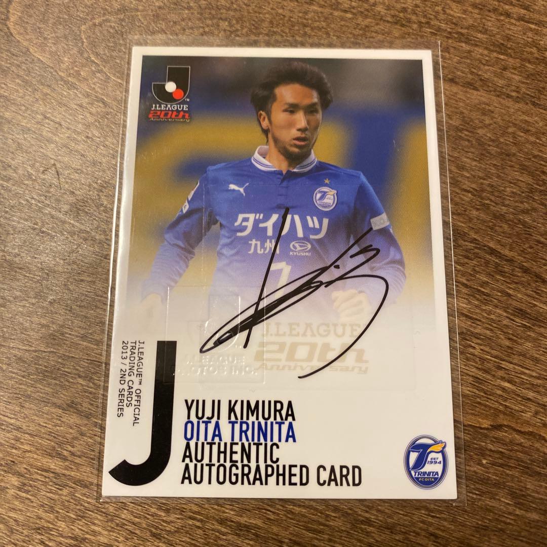 木村祐志 大分トリニータ 直筆サインカード - メルカリ