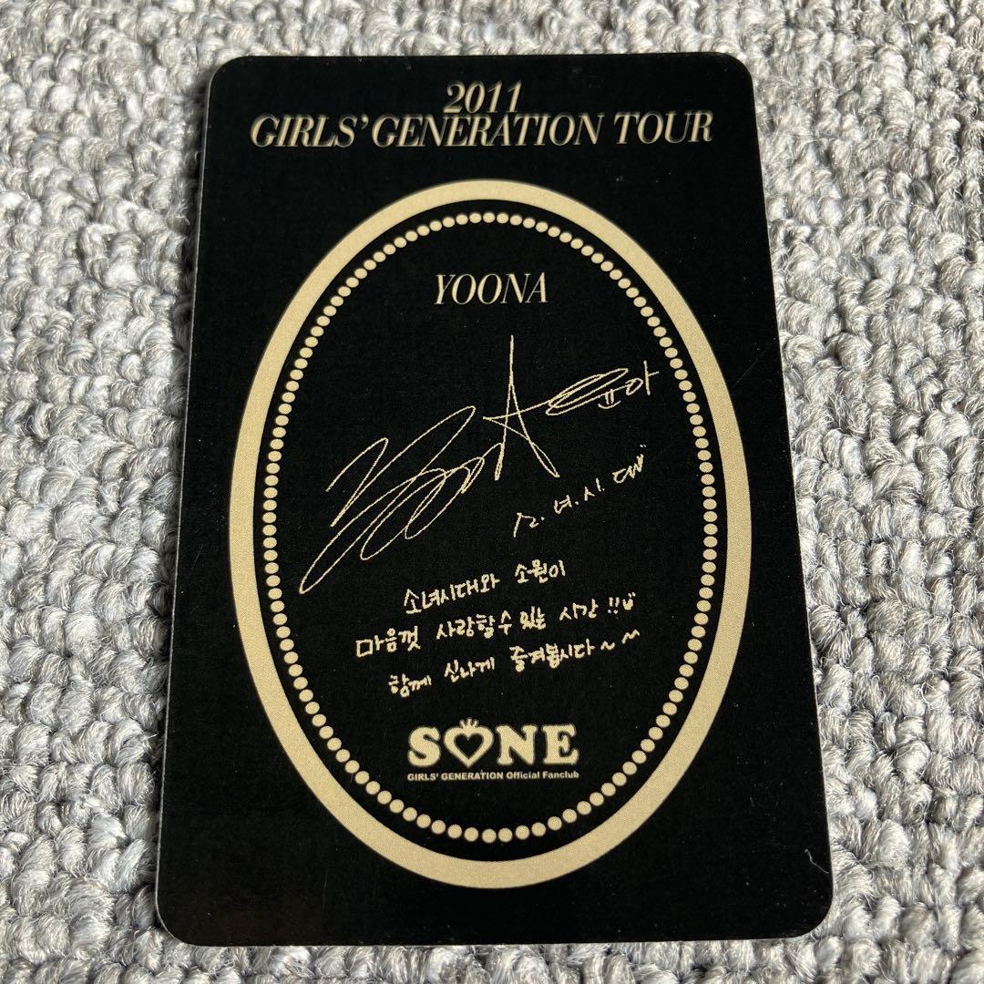 少女時代 ユナ SONE限定 トレカ 韓国盤 公式 レア Yoona - メルカリ