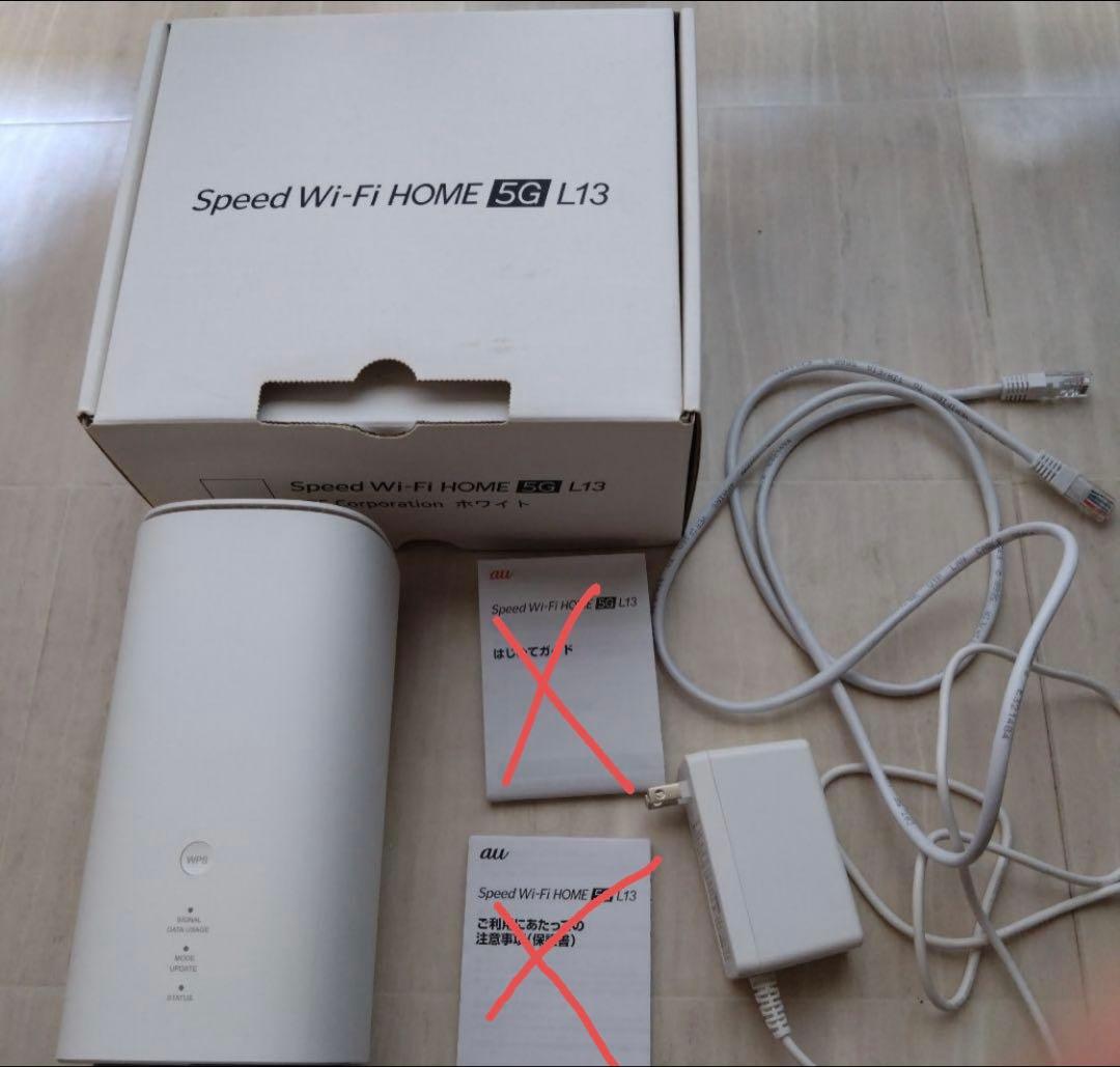 Speed Wi-Fi HOME 5G L13 本体と付属品 - メルカリ