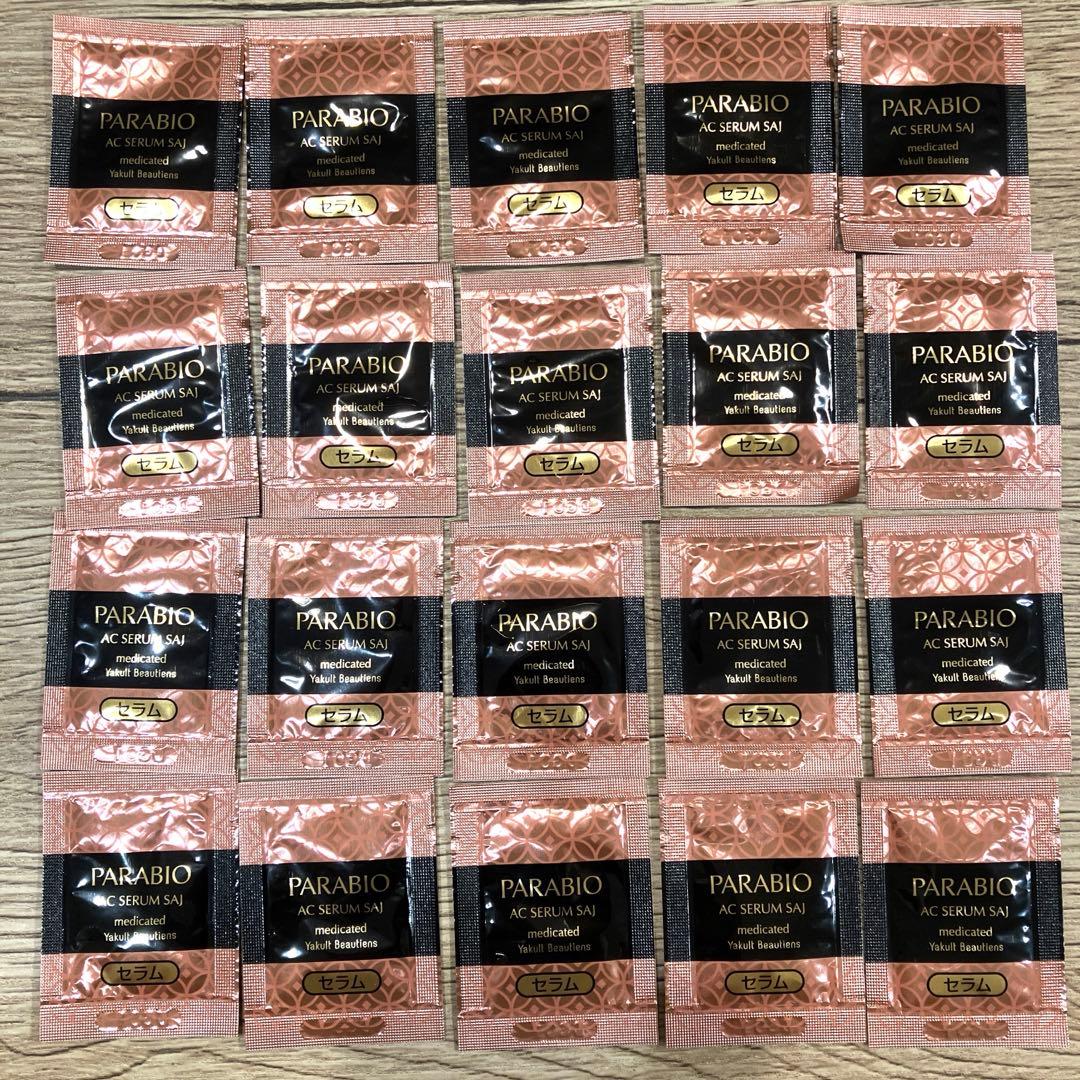 ヤクルト化粧品 パラビオACセラムサイ サンプル 20袋 - メルカリ