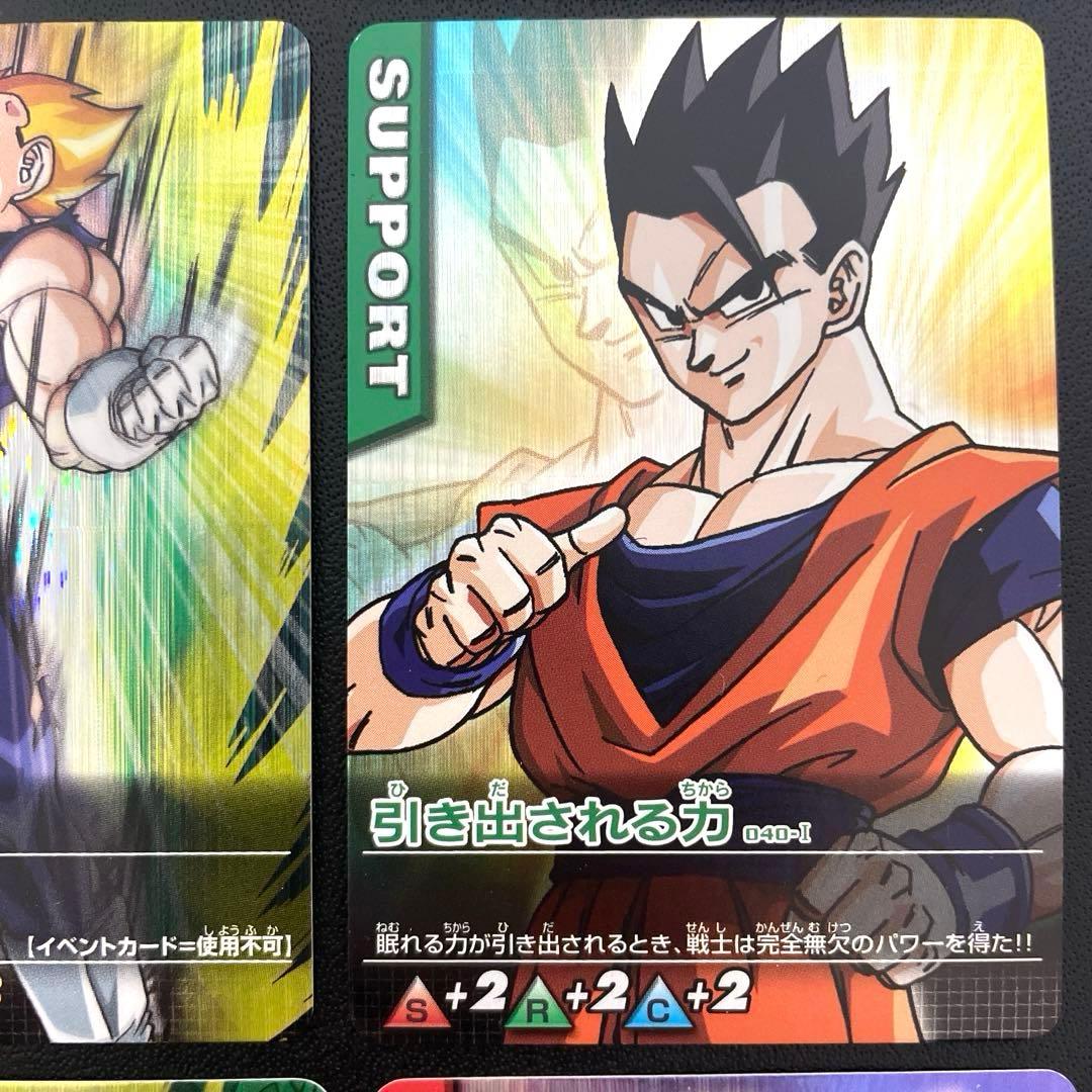 ドラゴンボール データカードダス 孫悟空 孫悟飯 ゴテンクス 爆レア 9