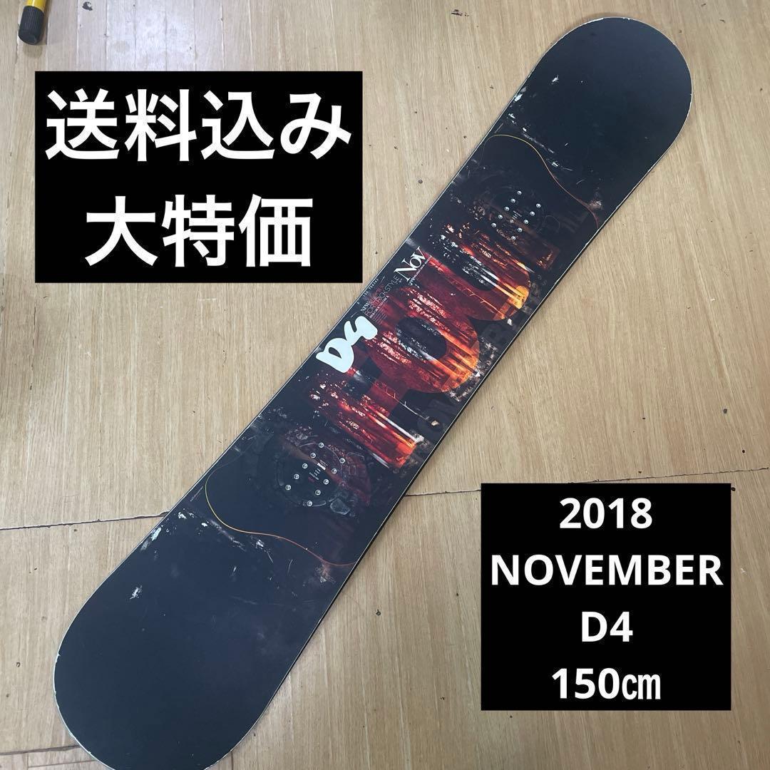 2018 NOVEMBER D4 150cm スノーボード ノーベンバー - メルカリ
