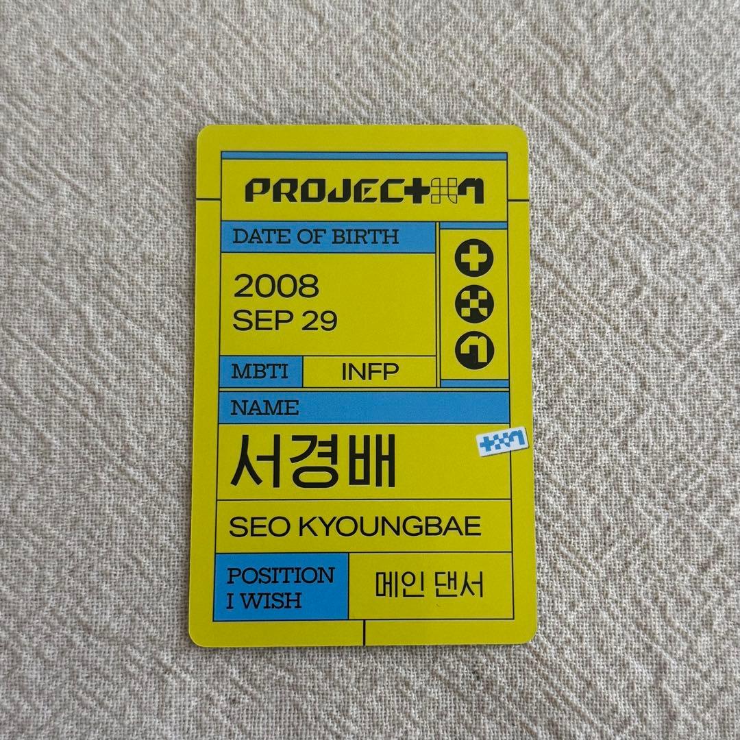 PROJECT7 プジェ ハート設立会 トレカ ソギョンベ - メルカリ