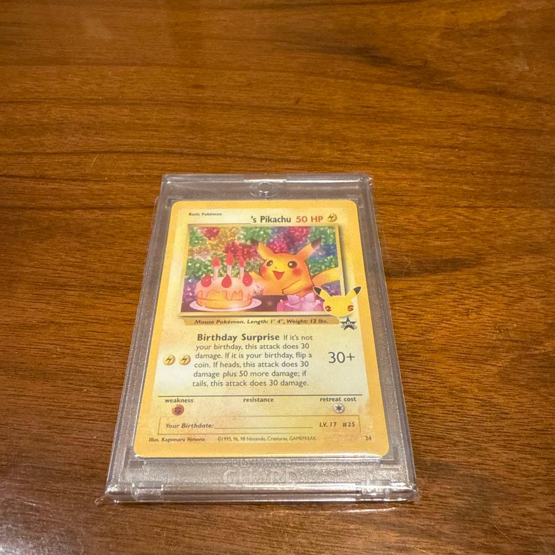 おたんじょうびピカチュウ 25th 英語版 - メルカリ