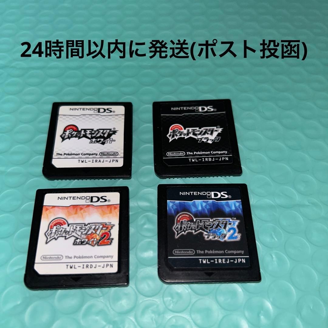 ポケットモンスター ブラックホワイト ブラック2ホワイト2 3rdカセット