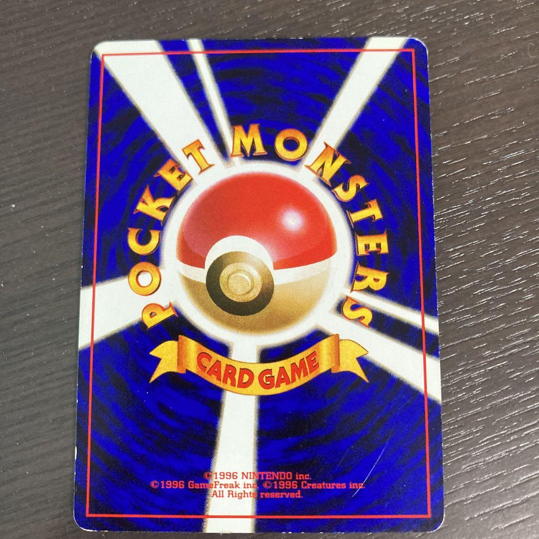 No40 ポケモンカード 初代 旧裏面 旧裏 ケーシィ - メルカリ